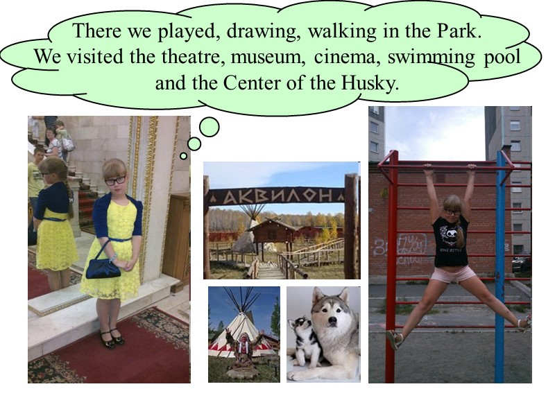 There we played, drawing, walking in the Park.  We visited the theatre, museum,
